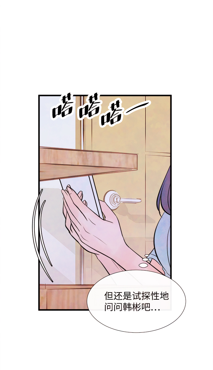 [第45话] 理由（2）37