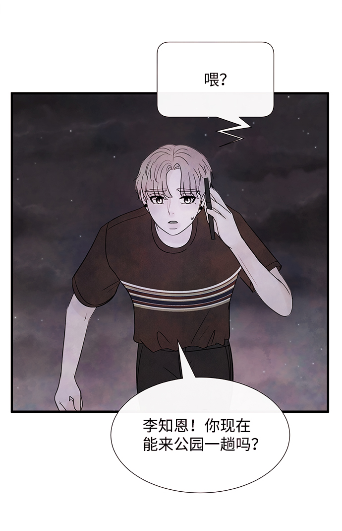 [第45话] 理由（2）39