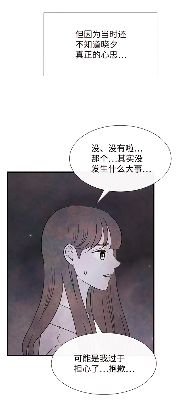 [第45话] 理由（2）41