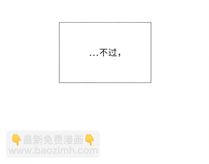 [第45话] 理由（2）43
