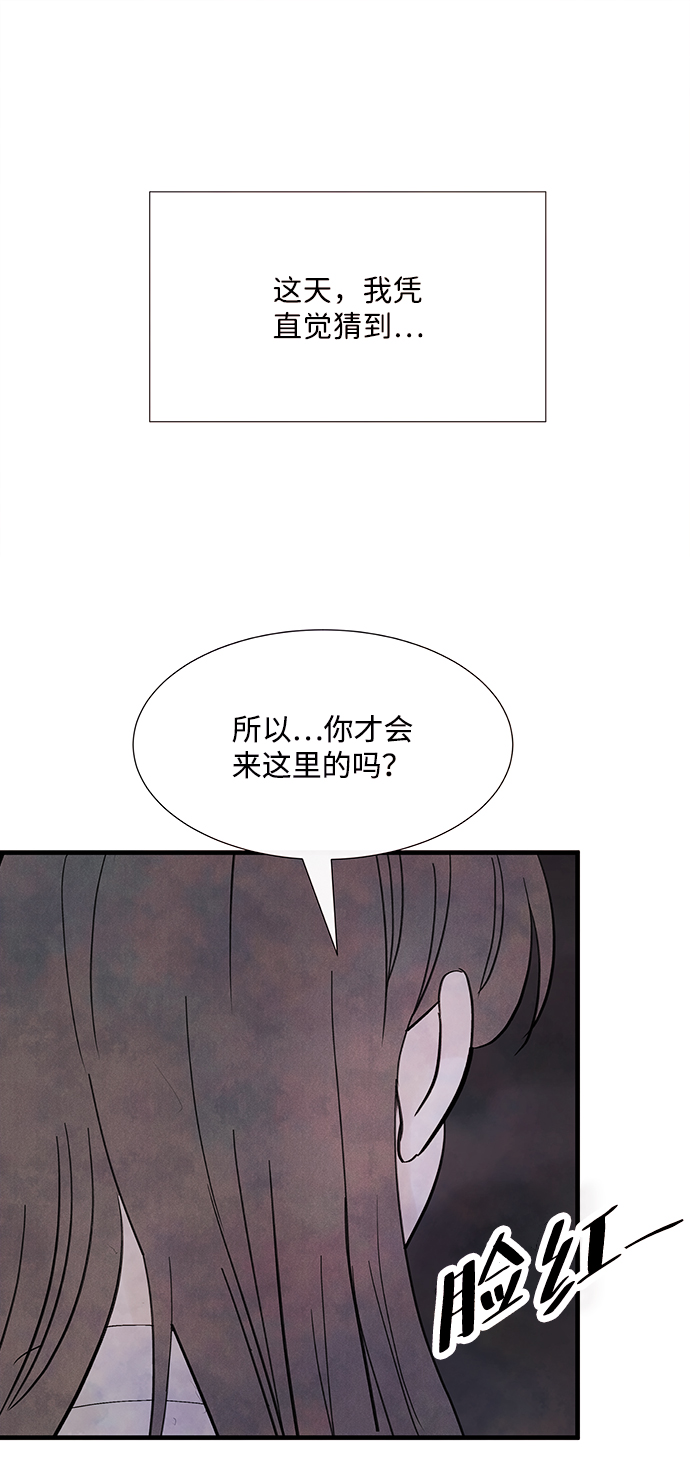 [第45话] 理由（2）44