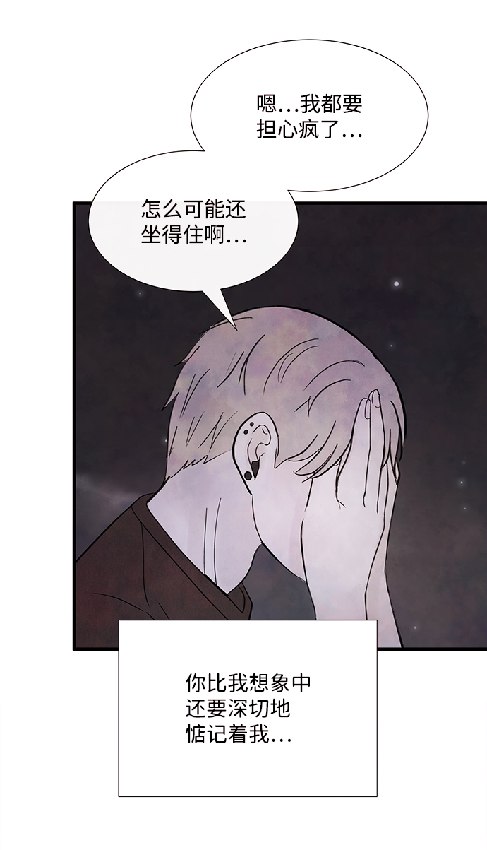 [第45话] 理由（2）45