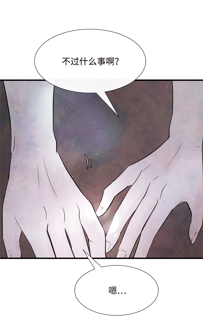[第45话] 理由（2）48