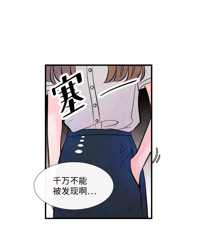 [第45话] 理由（2）5