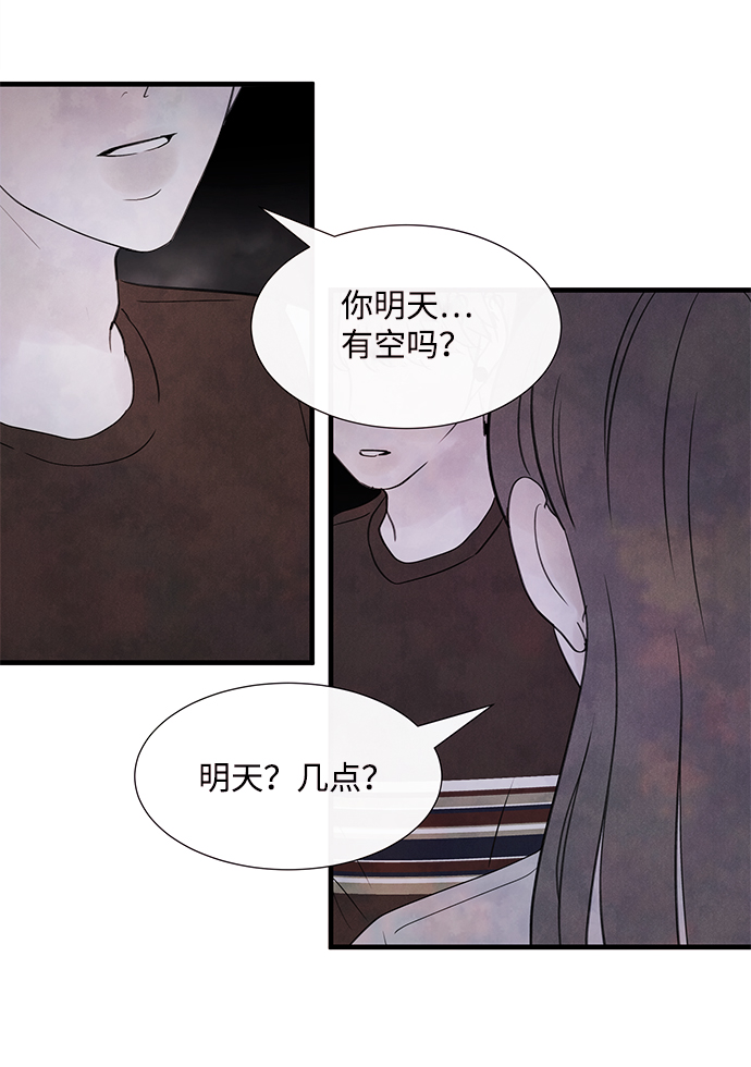 [第45话] 理由（2）50