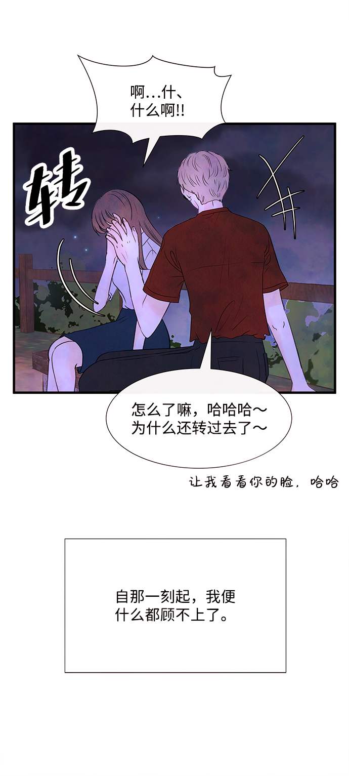[第45话] 理由（2）55