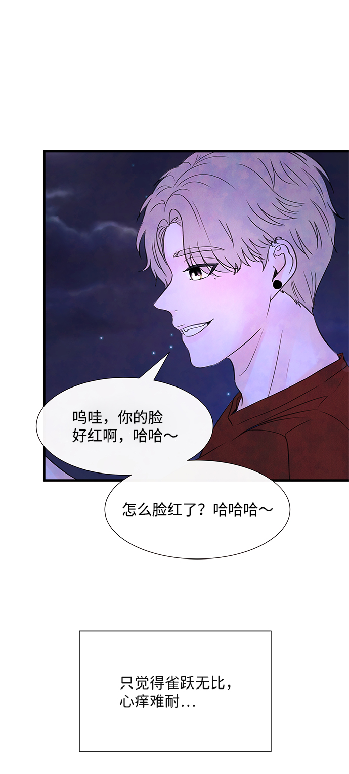 [第45话] 理由（2）56