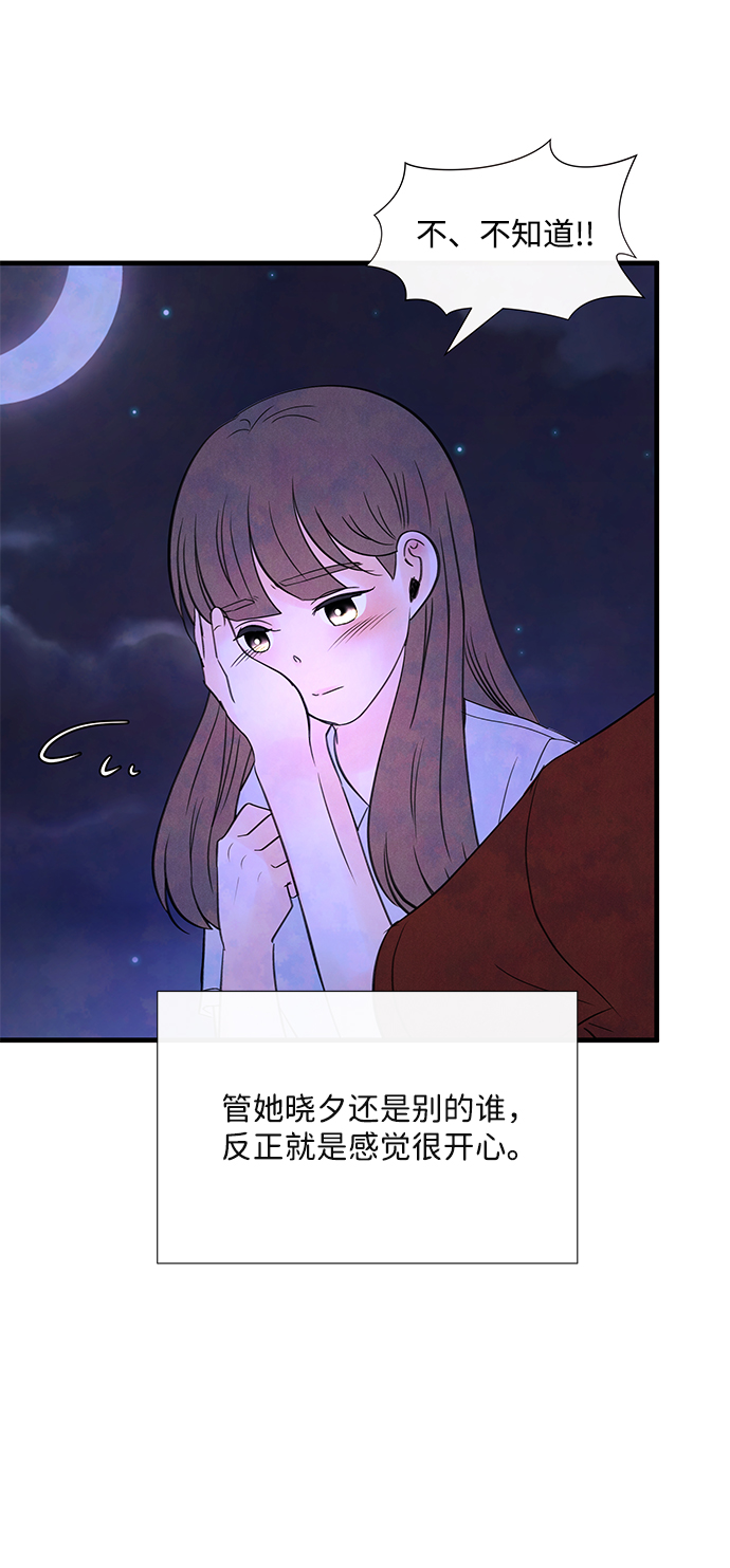 [第45话] 理由（2）57