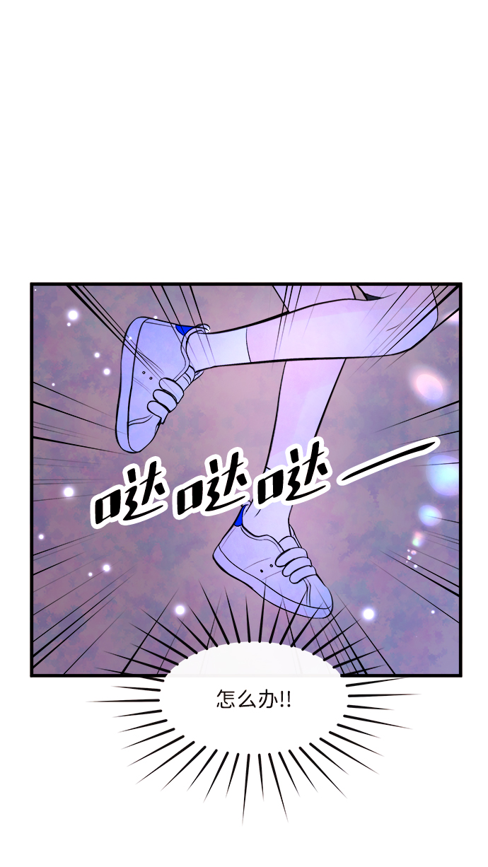 [第45话] 理由（2）58