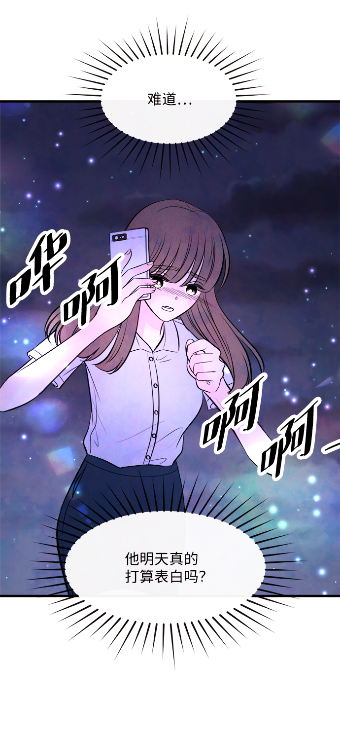 [第45话] 理由（2）59
