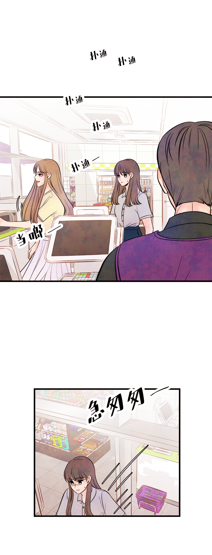 [第45话] 理由（2）6