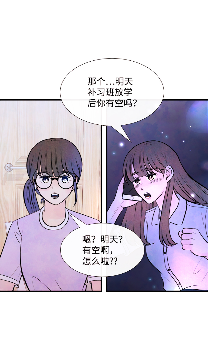 [第45话] 理由（2）62