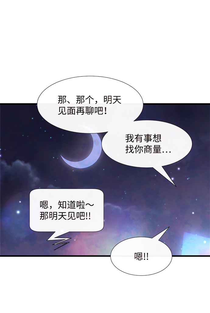 [第45话] 理由（2）63