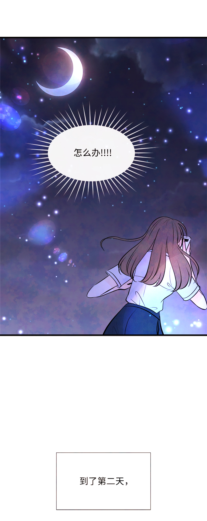 [第45话] 理由（2）65