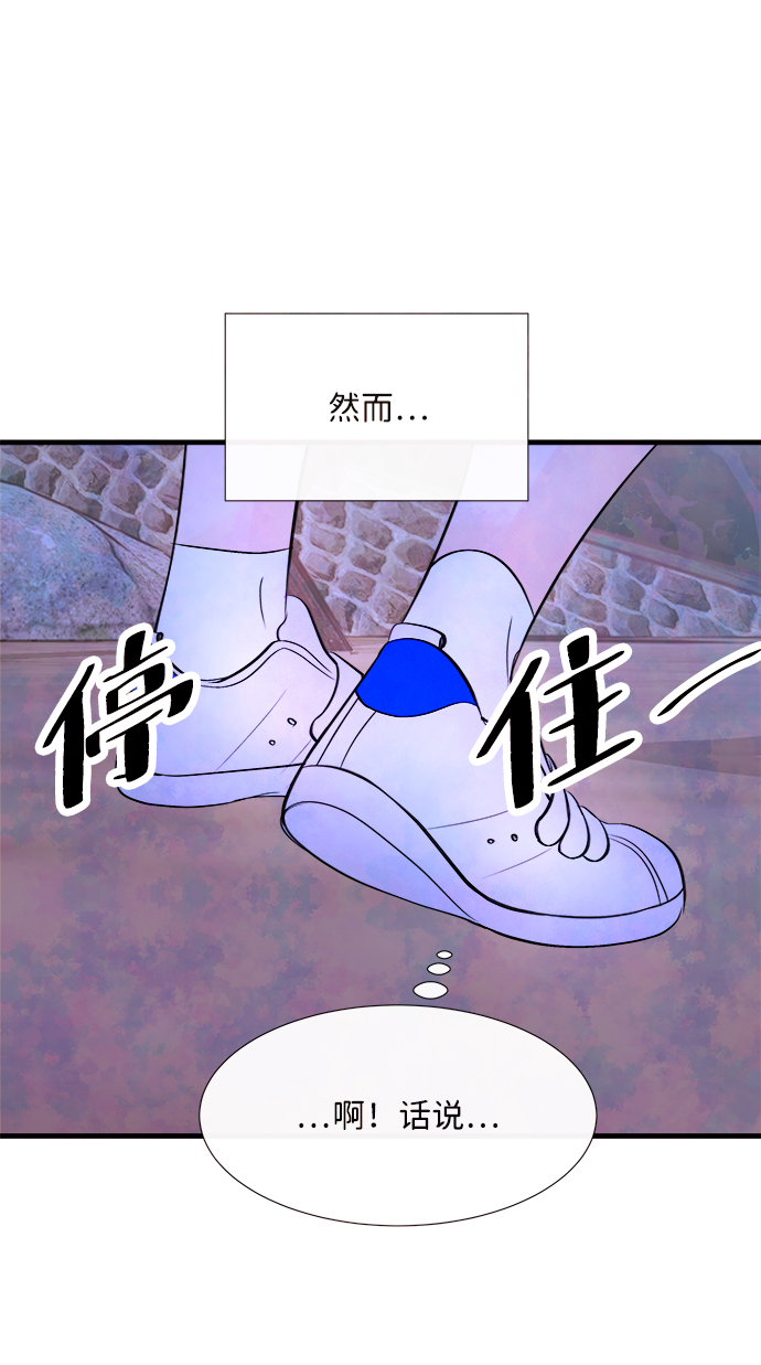 [第45话] 理由（2）69
