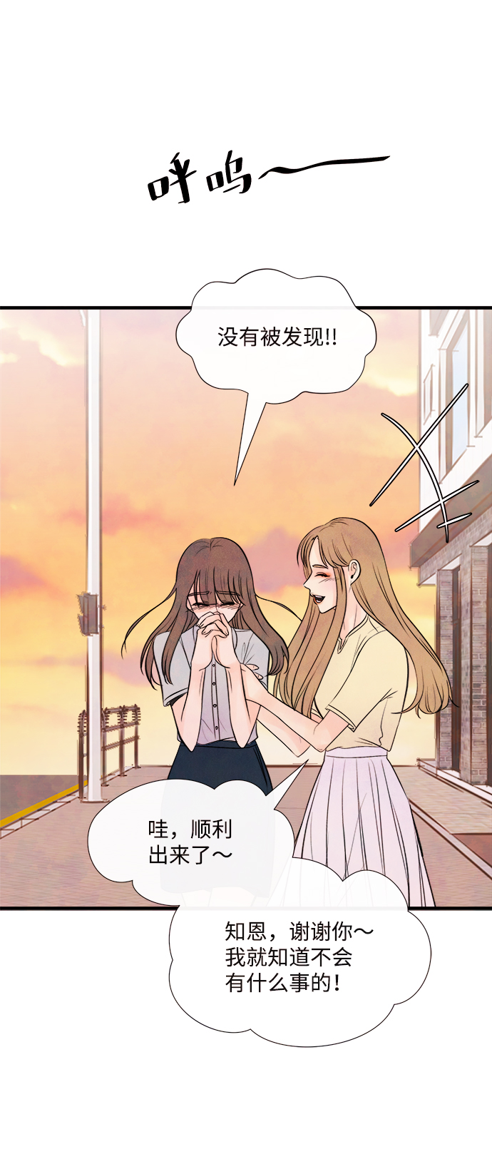 [第45话] 理由（2）7