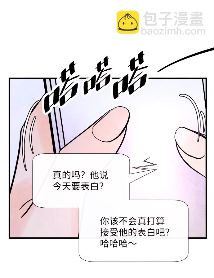 [第45话] 理由（2）74