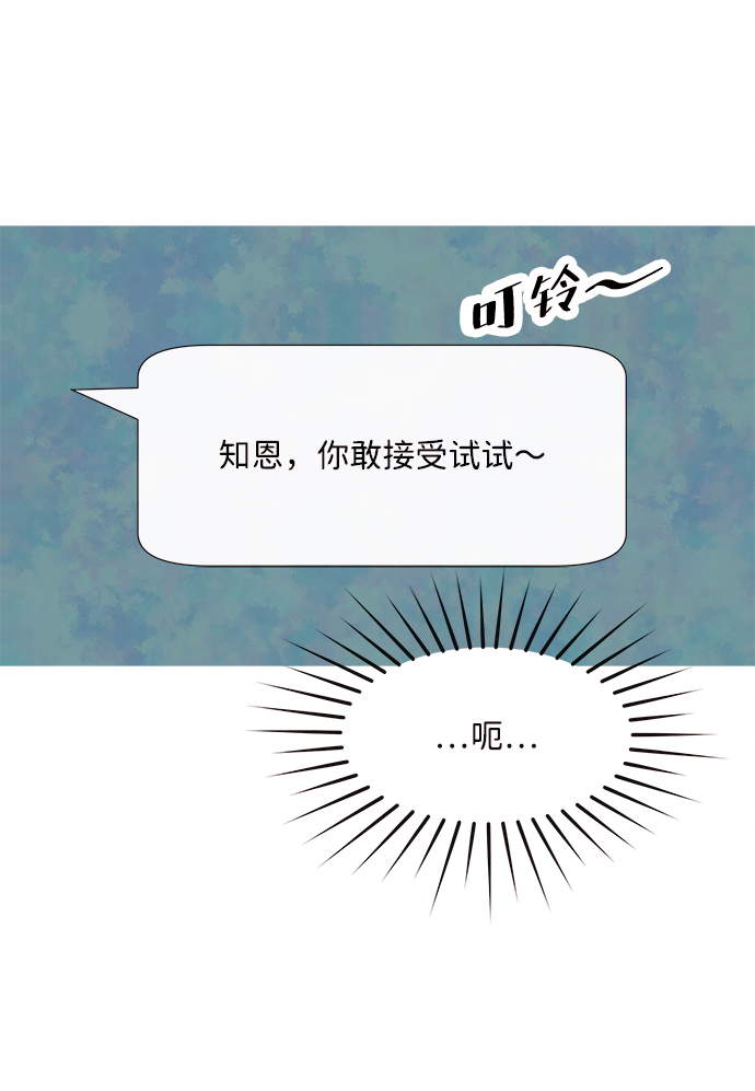 [第45话] 理由（2）76