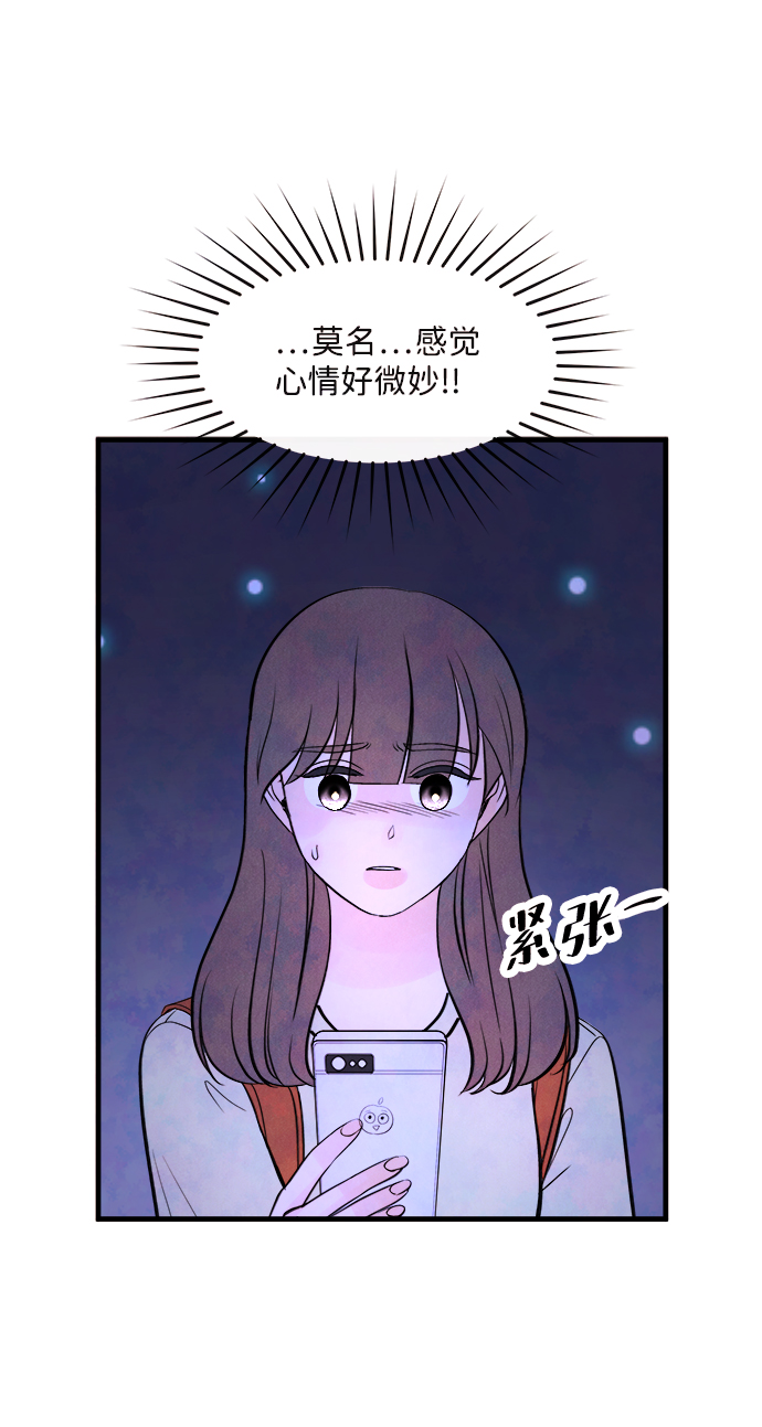 [第45话] 理由（2）77