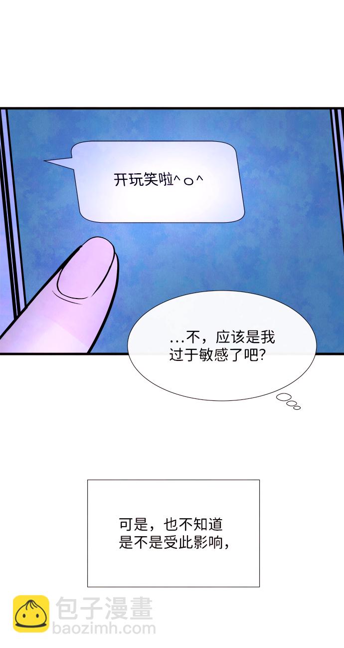 [第45话] 理由（2）78