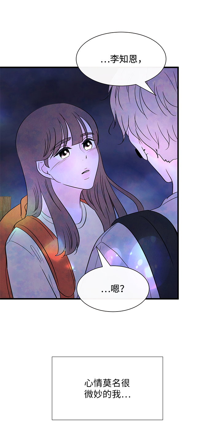 [第45话] 理由（2）79