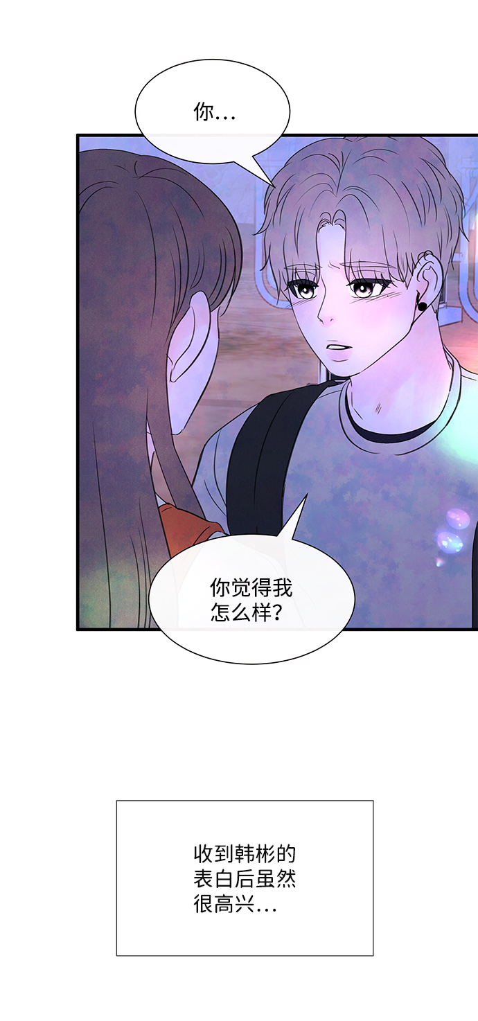 [第45话] 理由（2）80