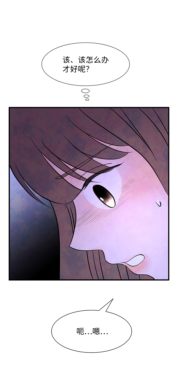 [第45话] 理由（2）83