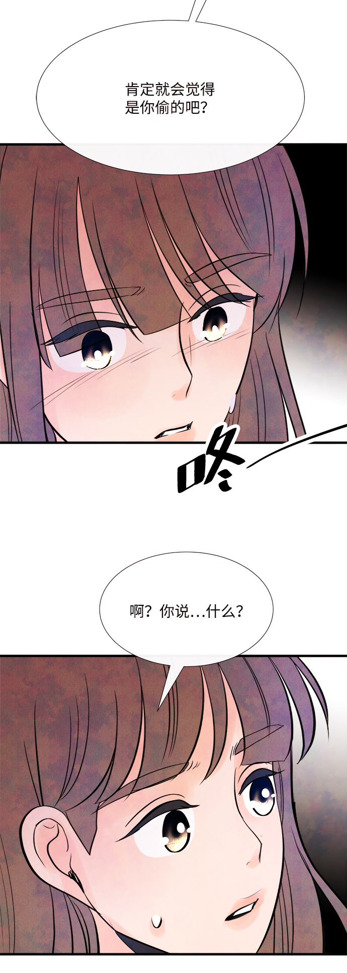 [第45话] 理由（2）9