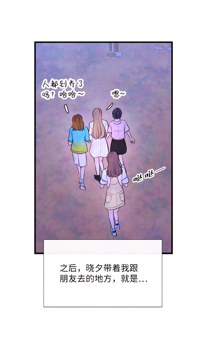 [第45话] 理由（2）91