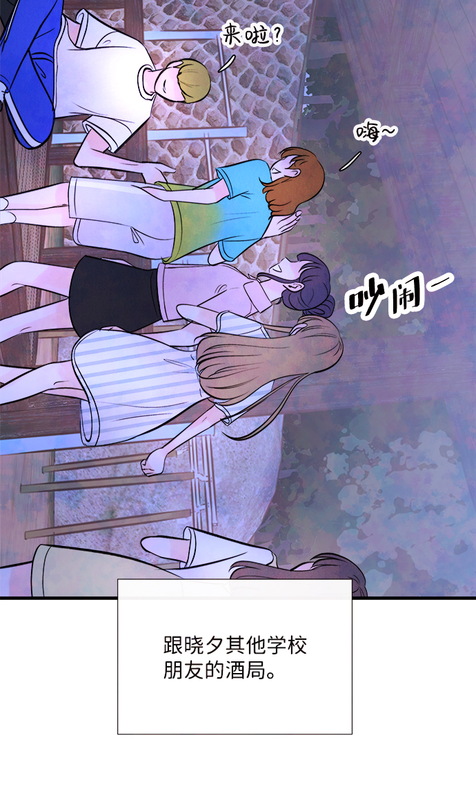 [第45话] 理由（2）93