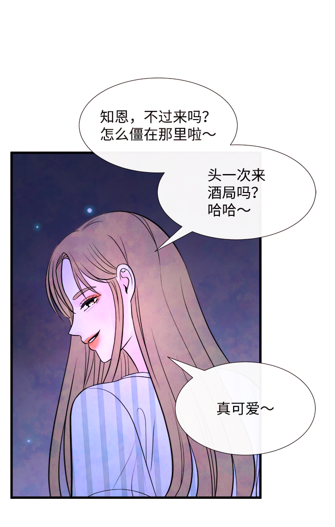 [第45话] 理由（2）94