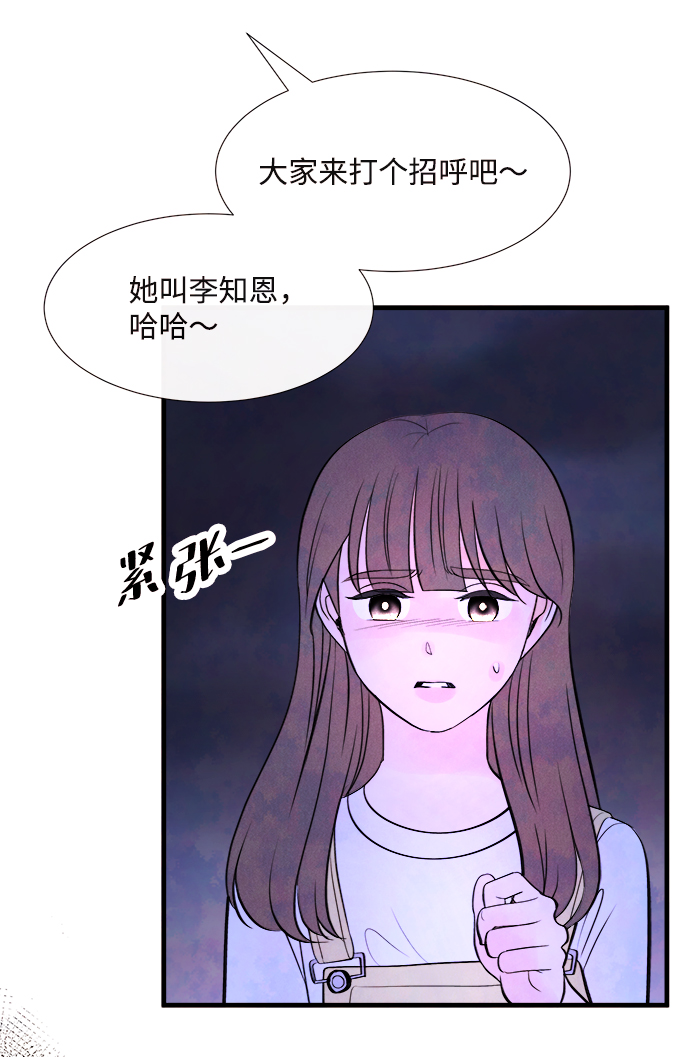 [第45话] 理由（2）95