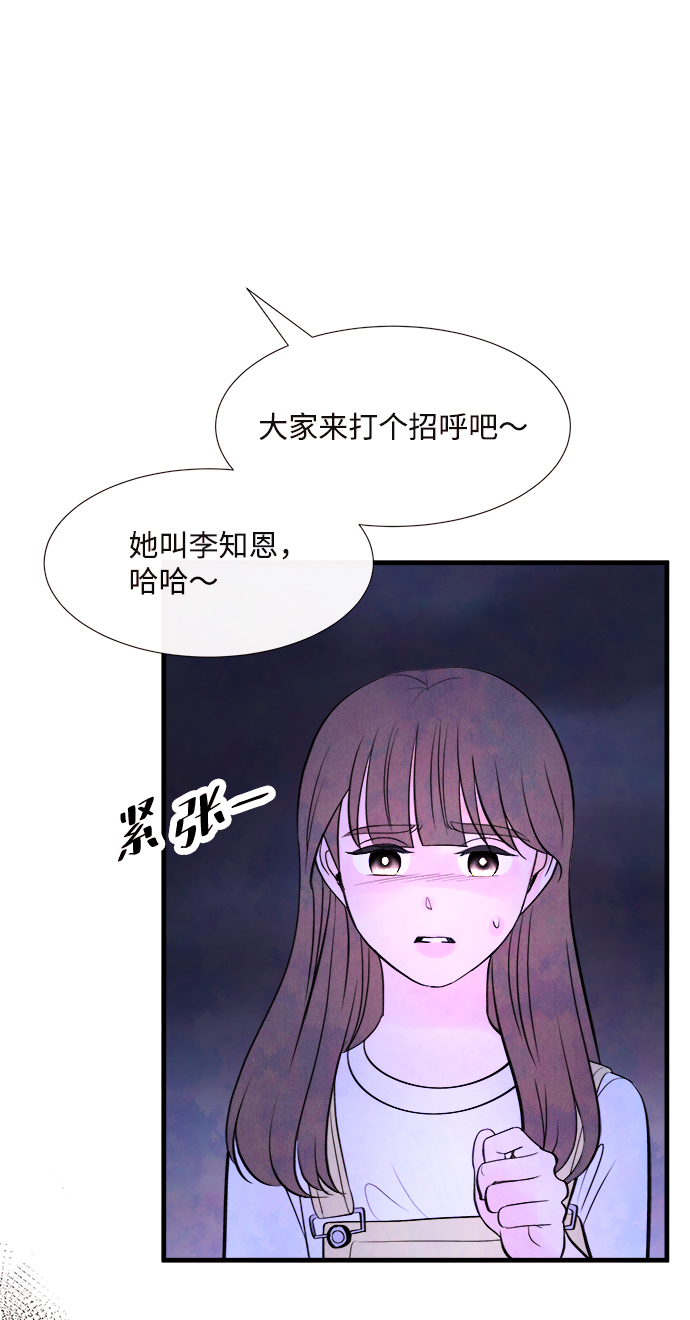 [第46话] 理由（3）1