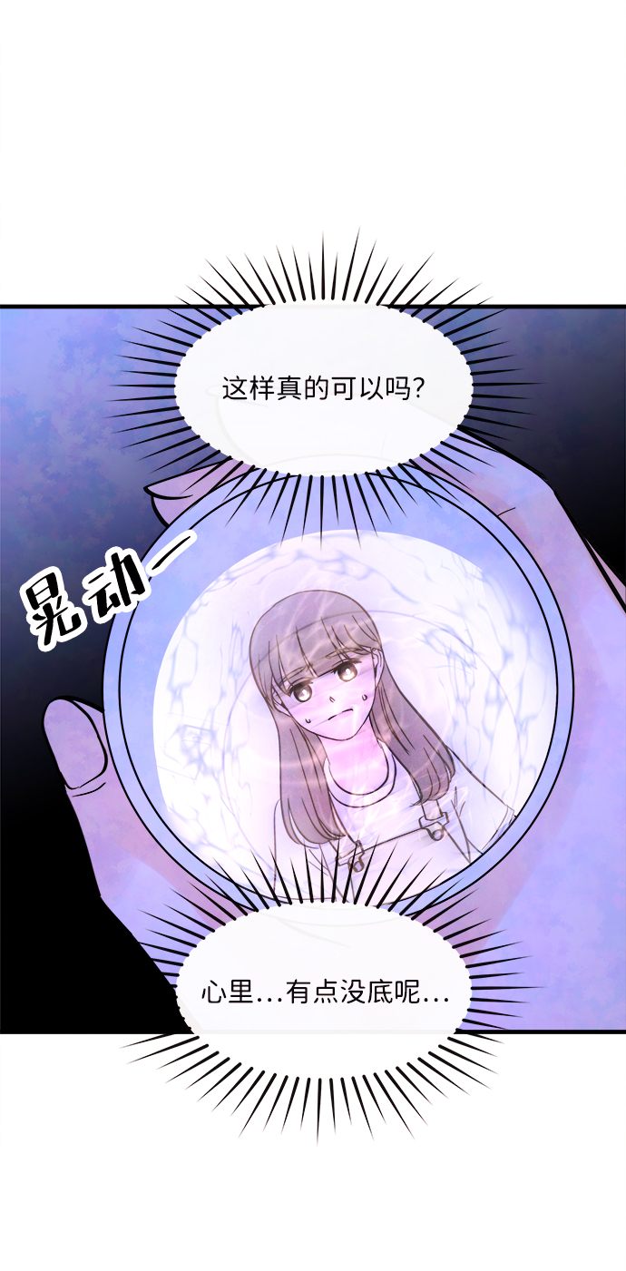 [第46话] 理由（3）13