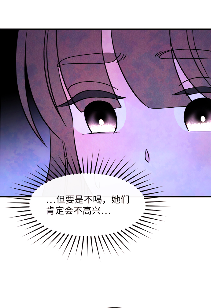 [第46话] 理由（3）14