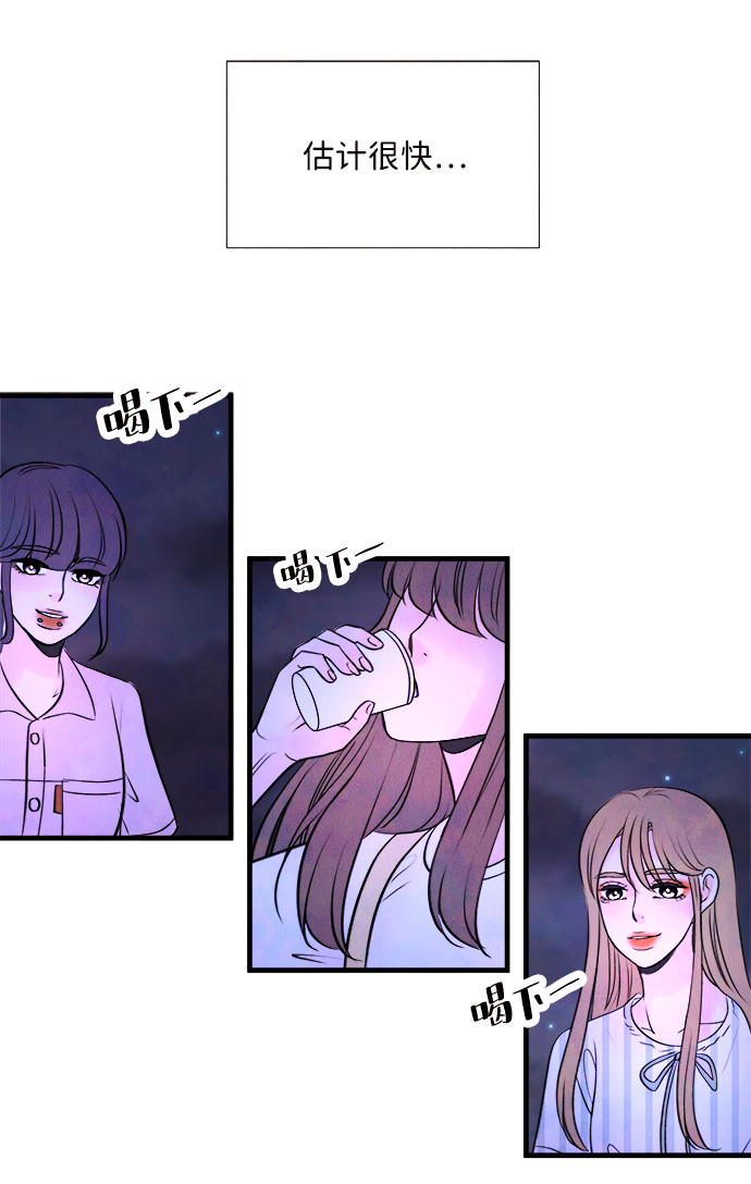 [第46话] 理由（3）19