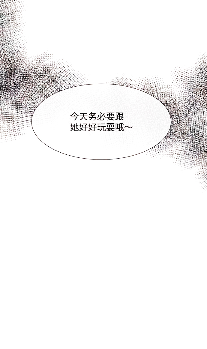 [第46话] 理由（3）2