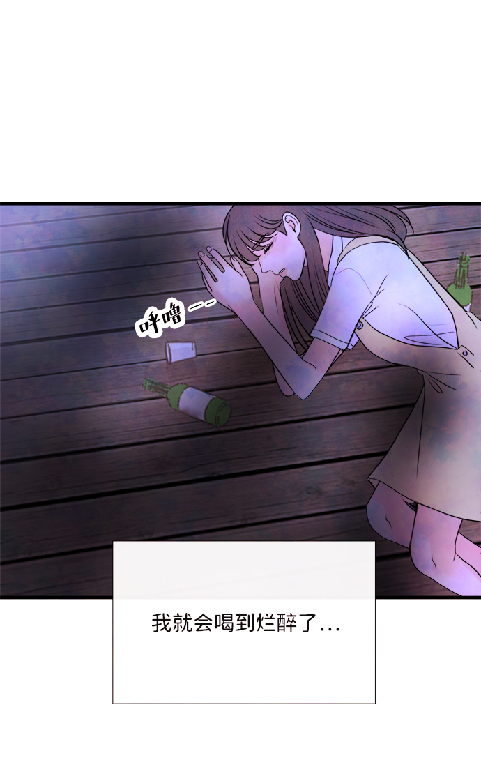 [第46话] 理由（3）20