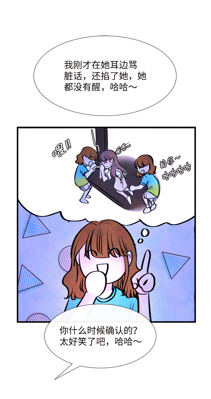 [第46话] 理由（3）22