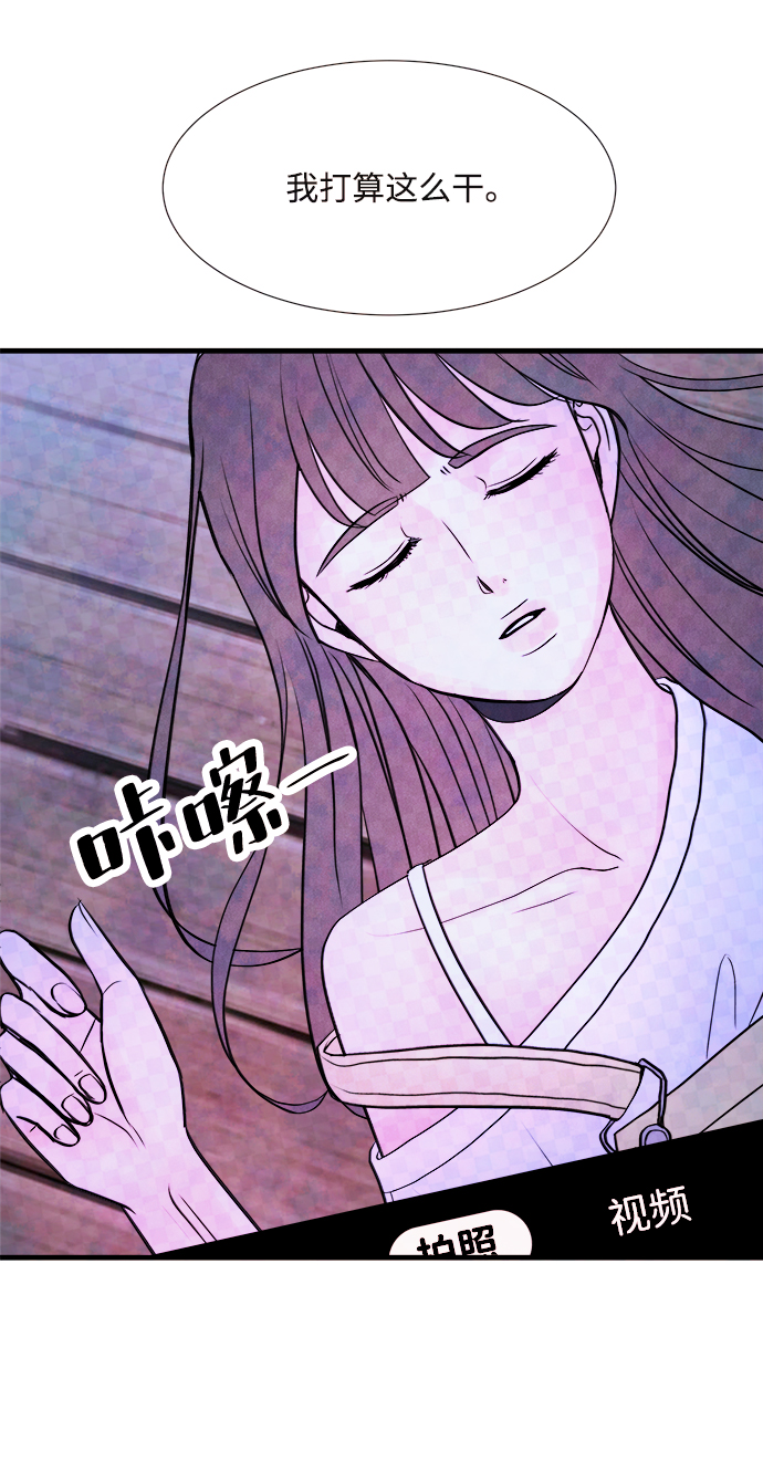 [第46话] 理由（3）24