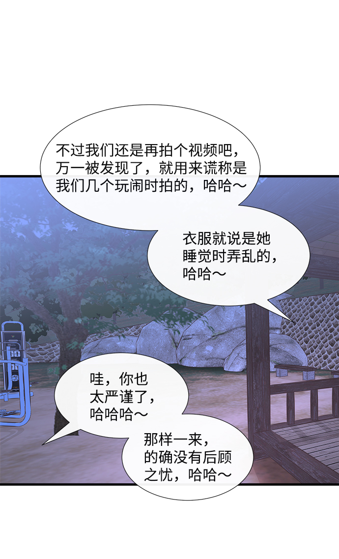 [第46话] 理由（3）27