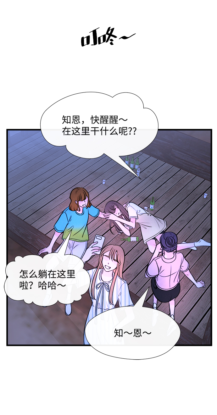 [第46话] 理由（3）28