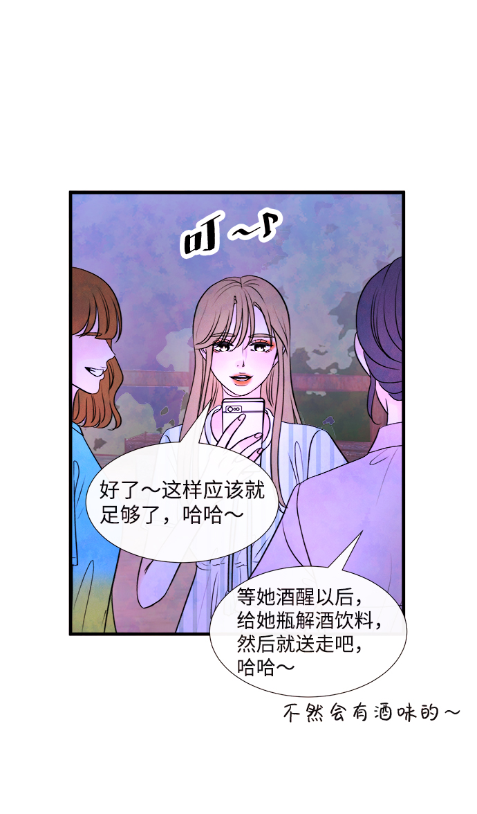 [第46话] 理由（3）29
