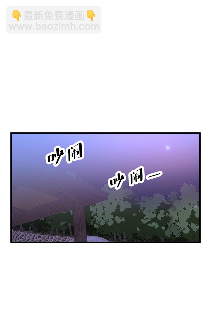 [第46话] 理由（3）3