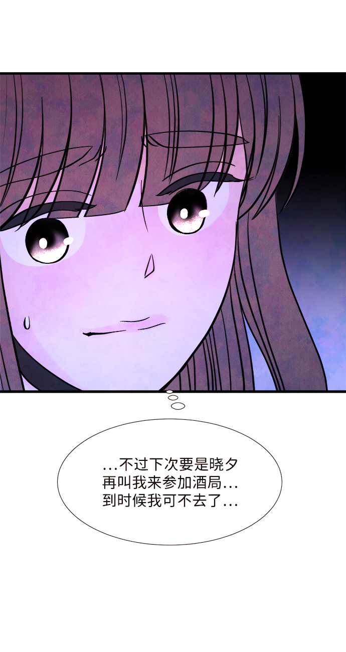 [第46话] 理由（3）32