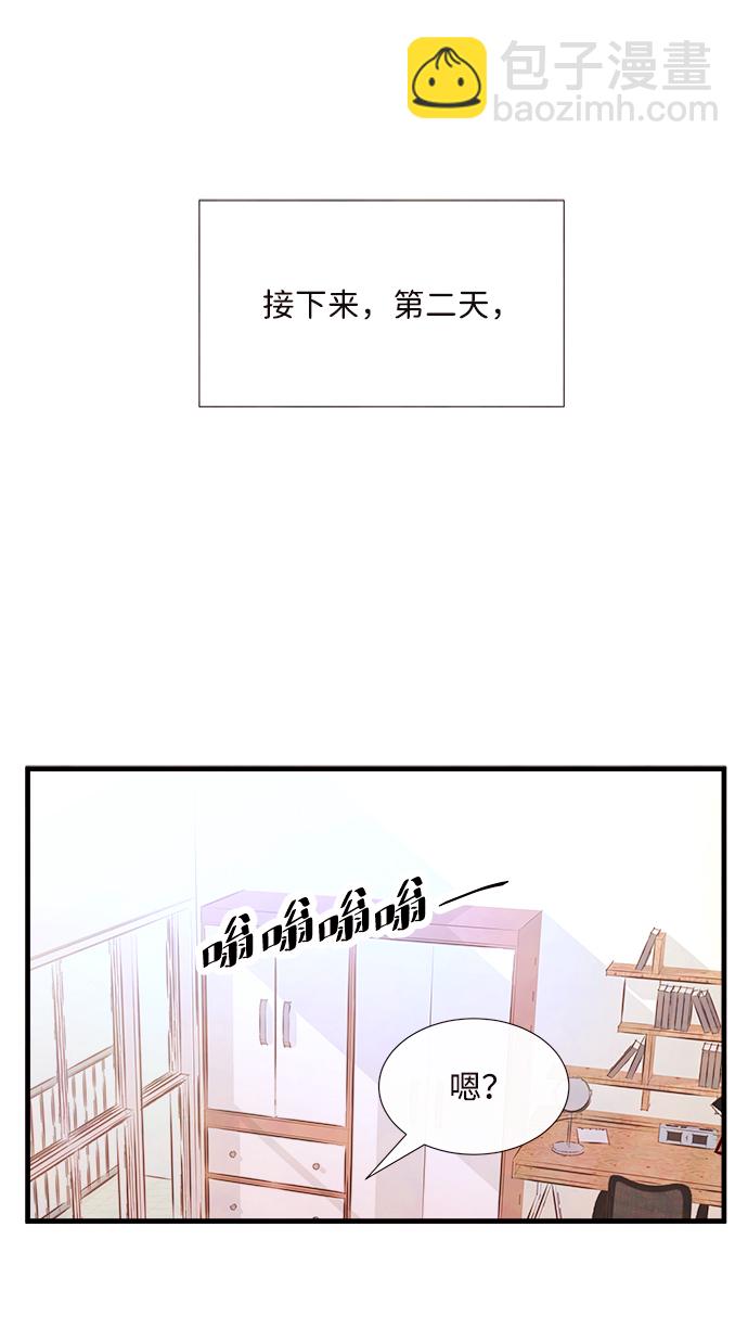 [第46话] 理由（3）33