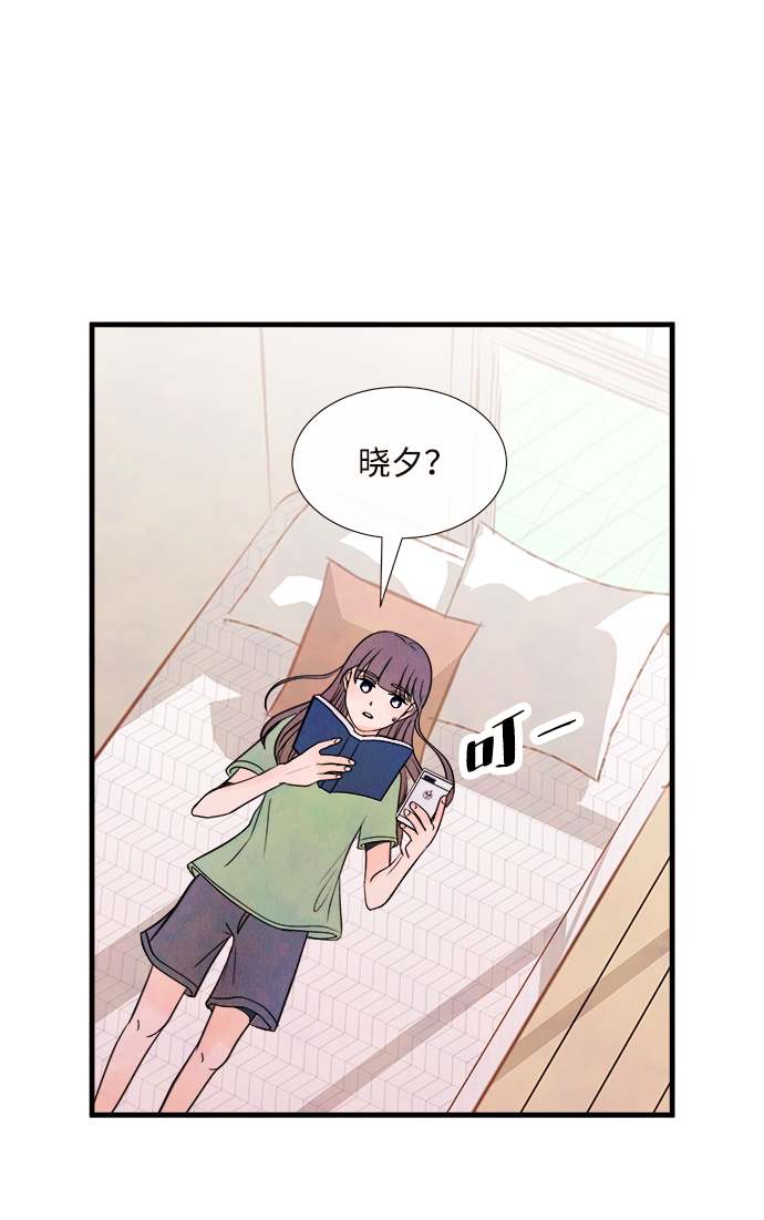 [第46话] 理由（3）34