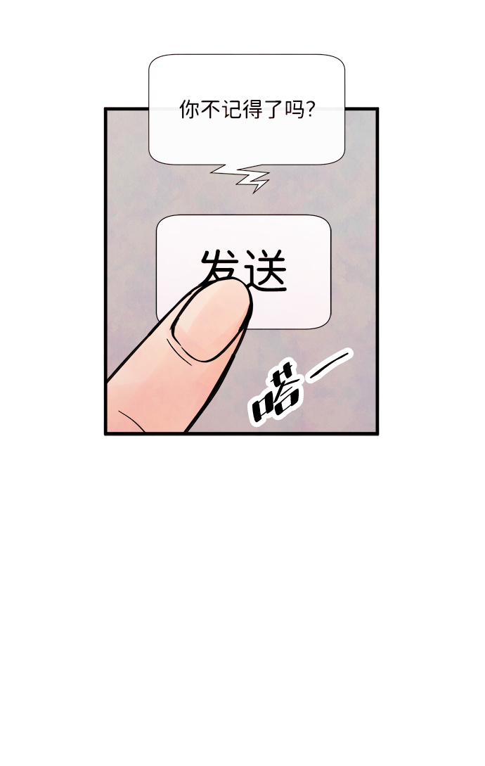 [第46话] 理由（3）37