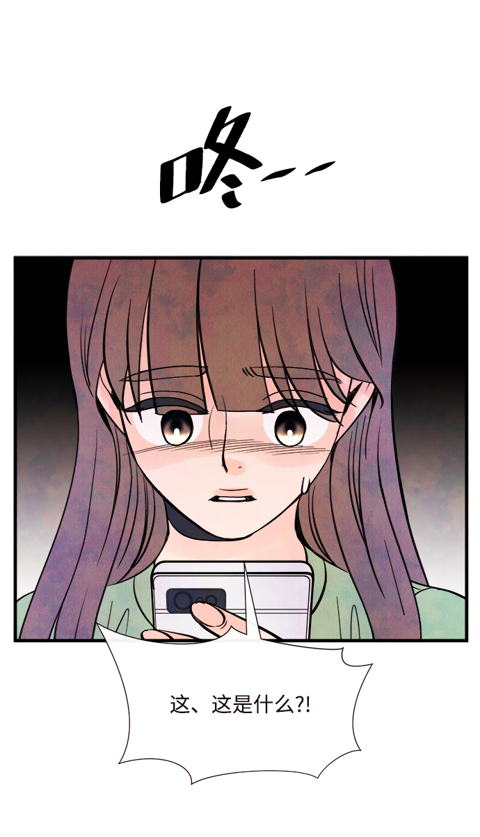 [第46话] 理由（3）38