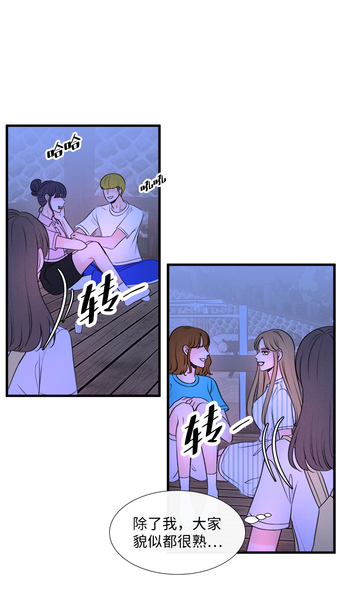 [第46话] 理由（3）4